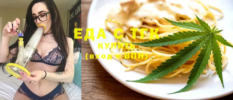 Cannafood марихуана Карабаш