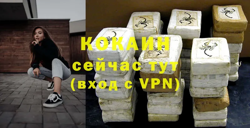 COCAIN VHQ  OMG зеркало  Карабаш 