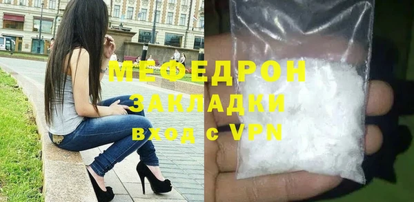 прущие грибы Беломорск